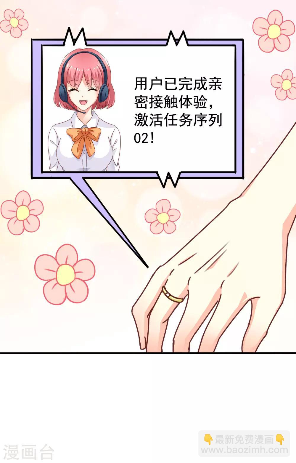 第5话 这片儿有点劲爆-第6话