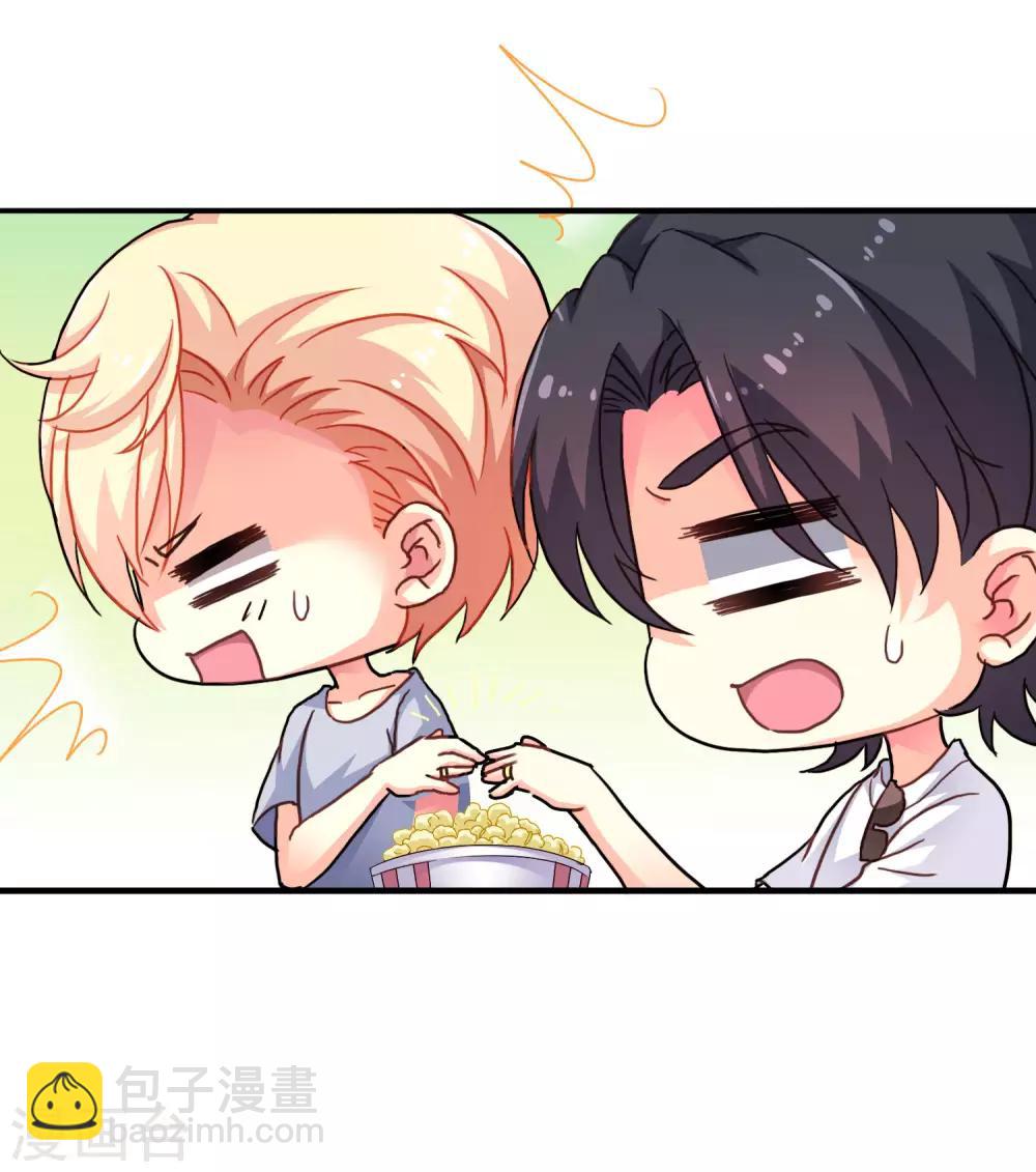 第5话 这片儿有点劲爆-第6话