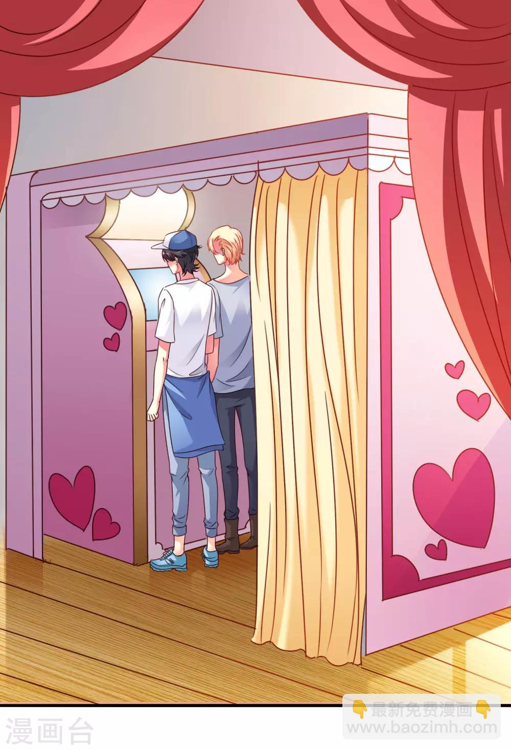 第5话 这片儿有点劲爆-第6话