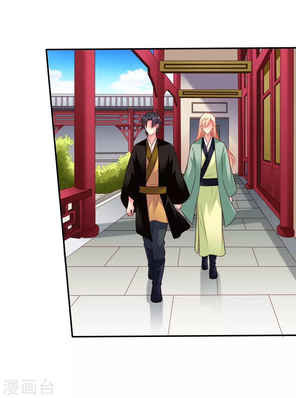 第35话 小兄弟你别鸡动-第52话