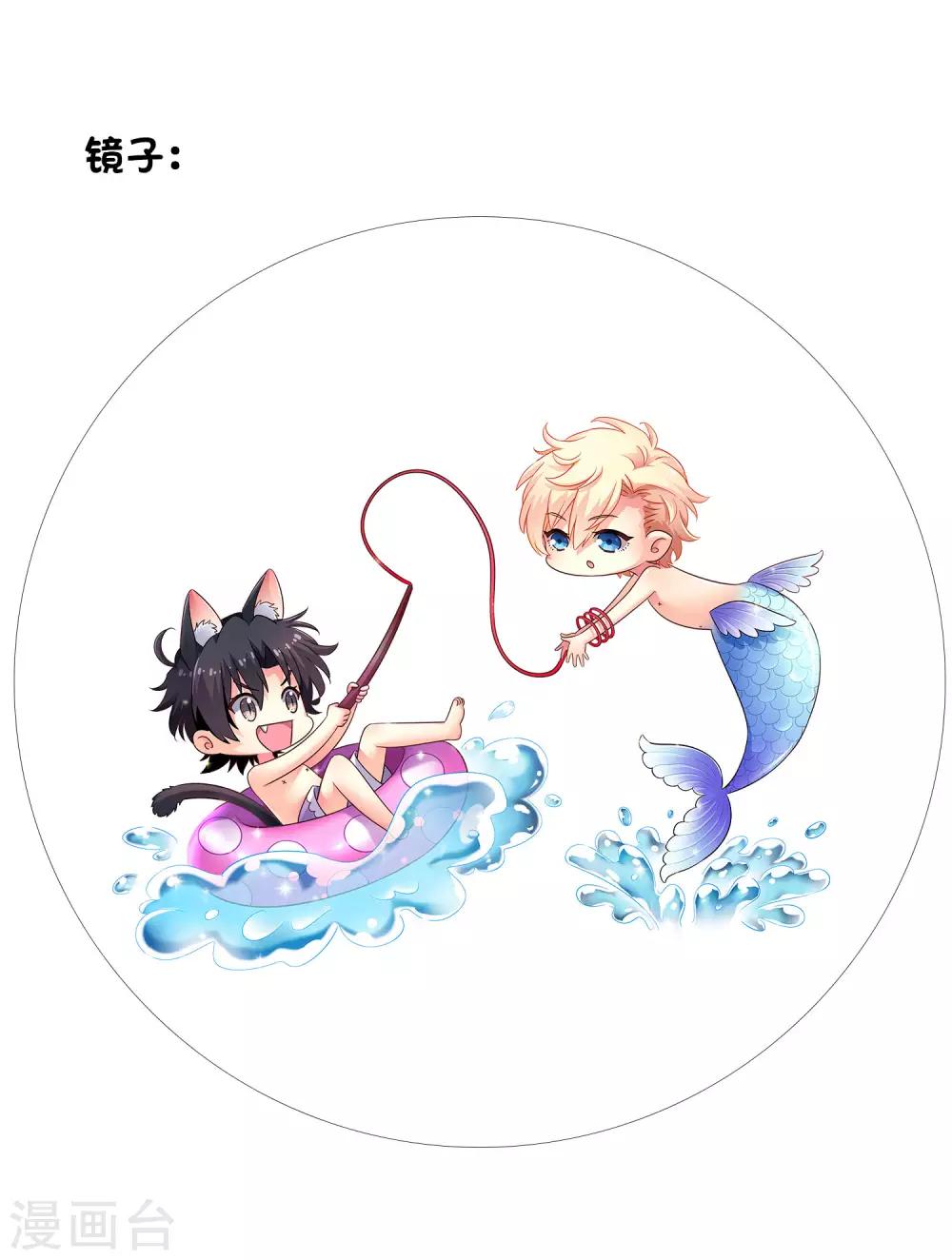 6月15夏日活动-第54话