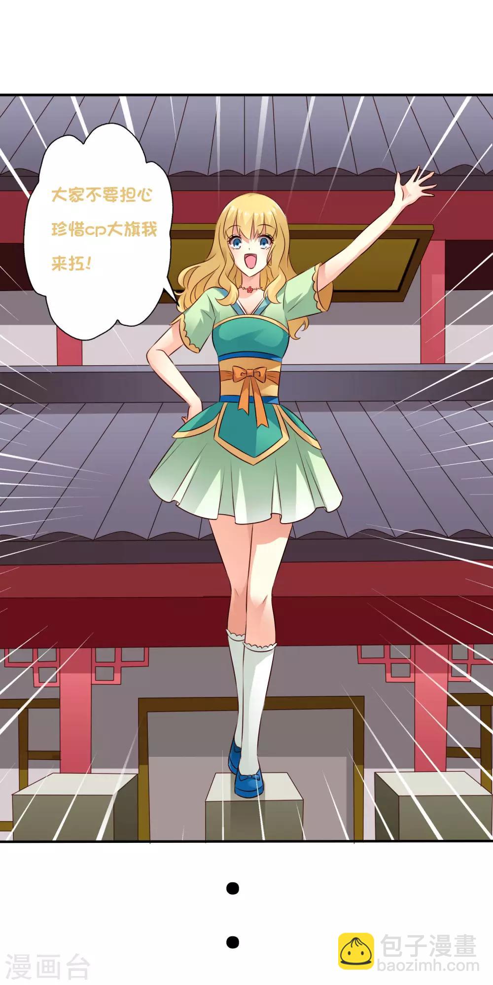 6.21活动福利-第56话