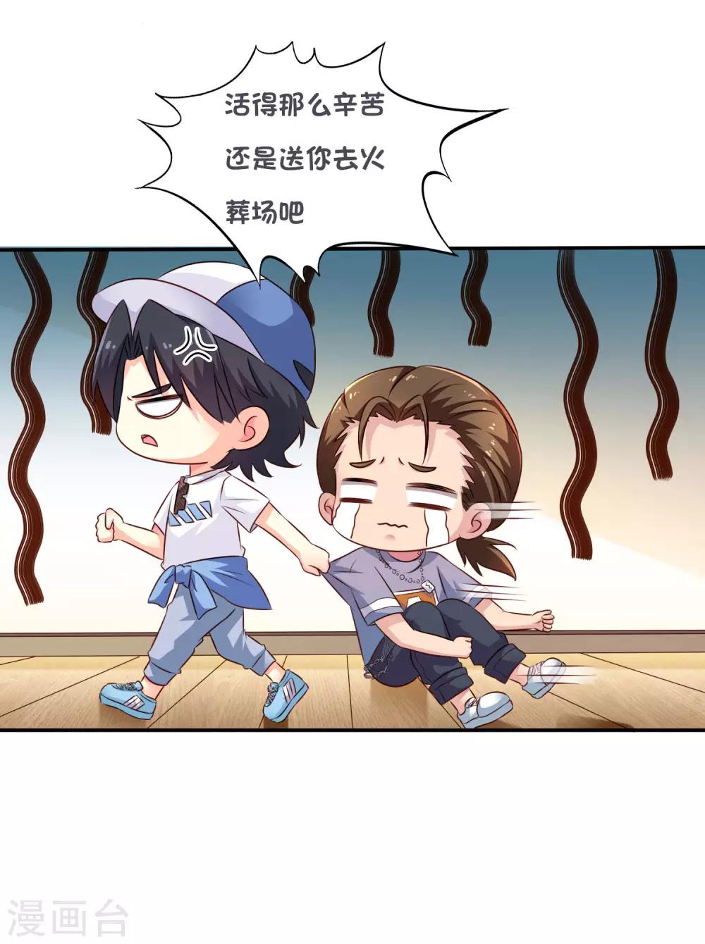 6.21活动福利-第56话