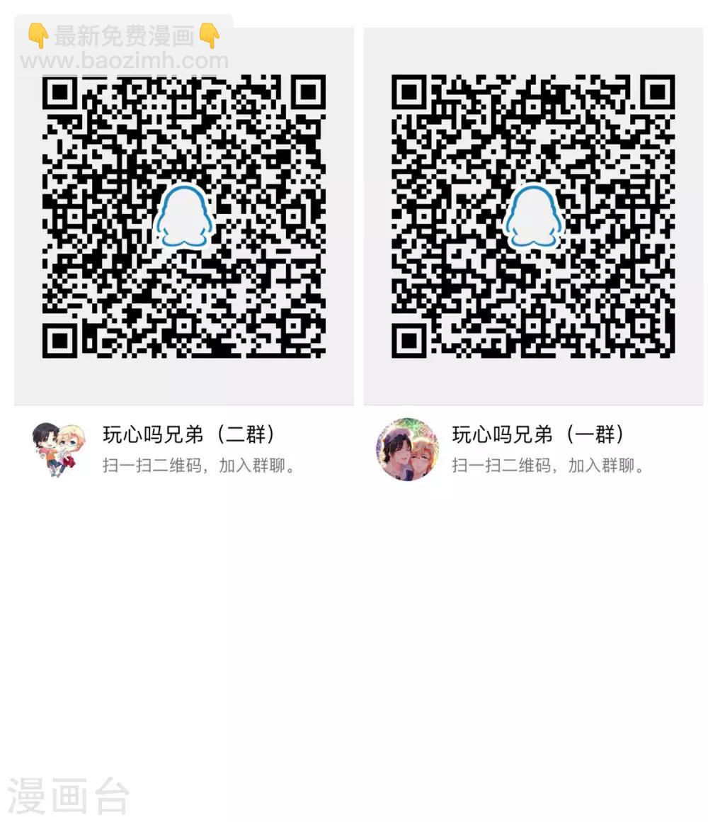 6.21活动福利-第56话