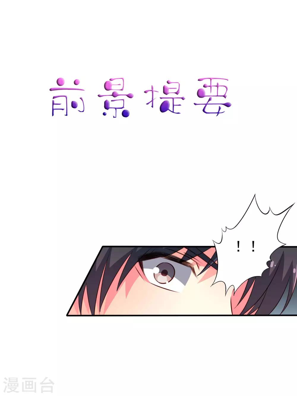 第40话 亲过了还能当兄弟吗？-第60话