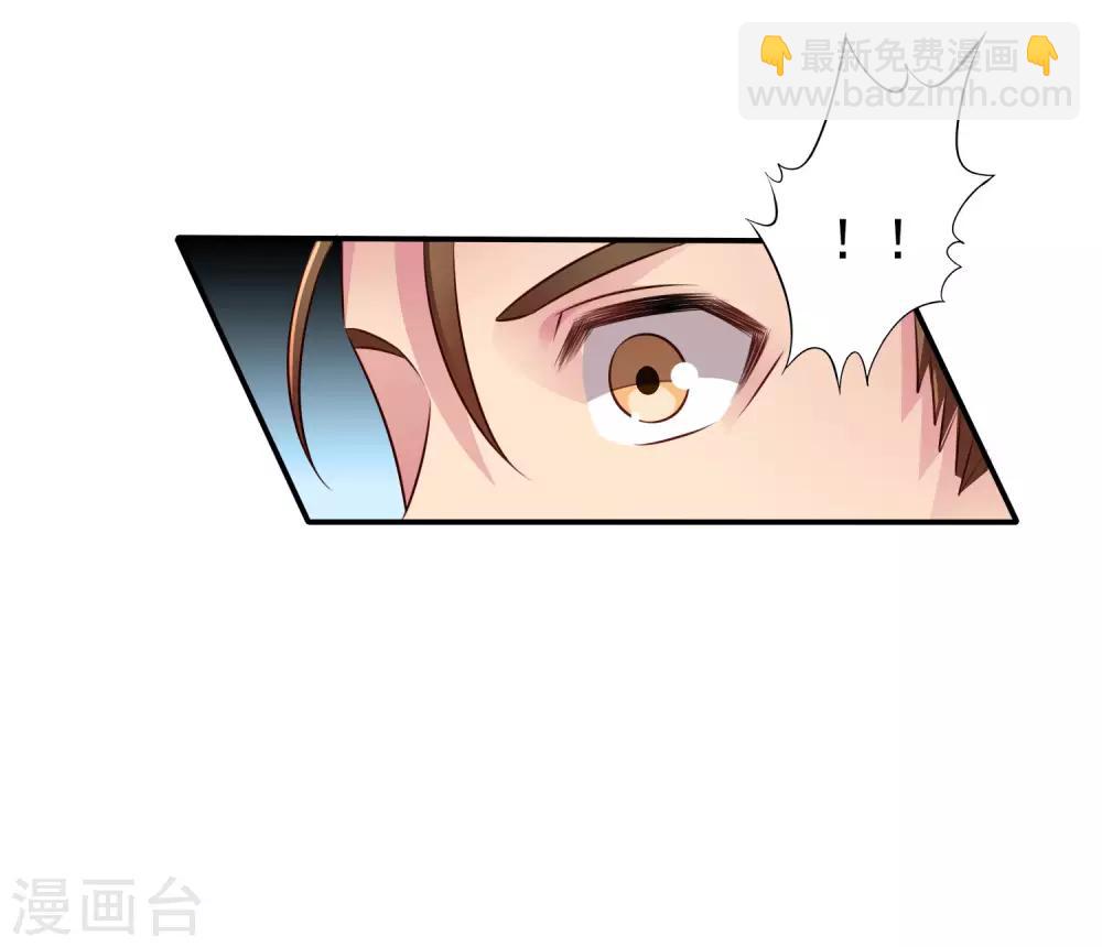 第40话 亲过了还能当兄弟吗？-第60话