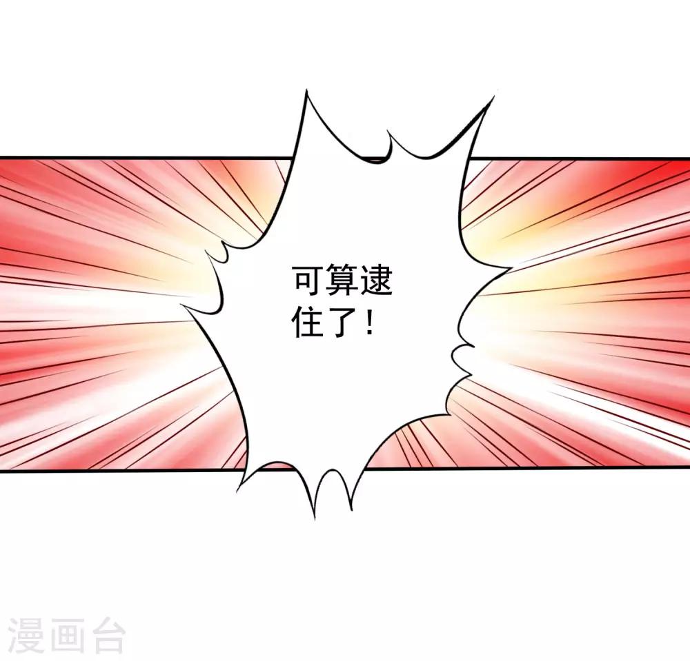 第40话 亲过了还能当兄弟吗？-第60话