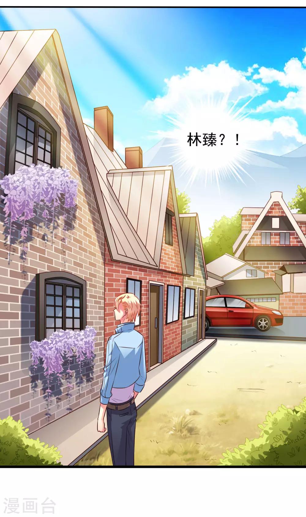 第40话 亲过了还能当兄弟吗？-第60话