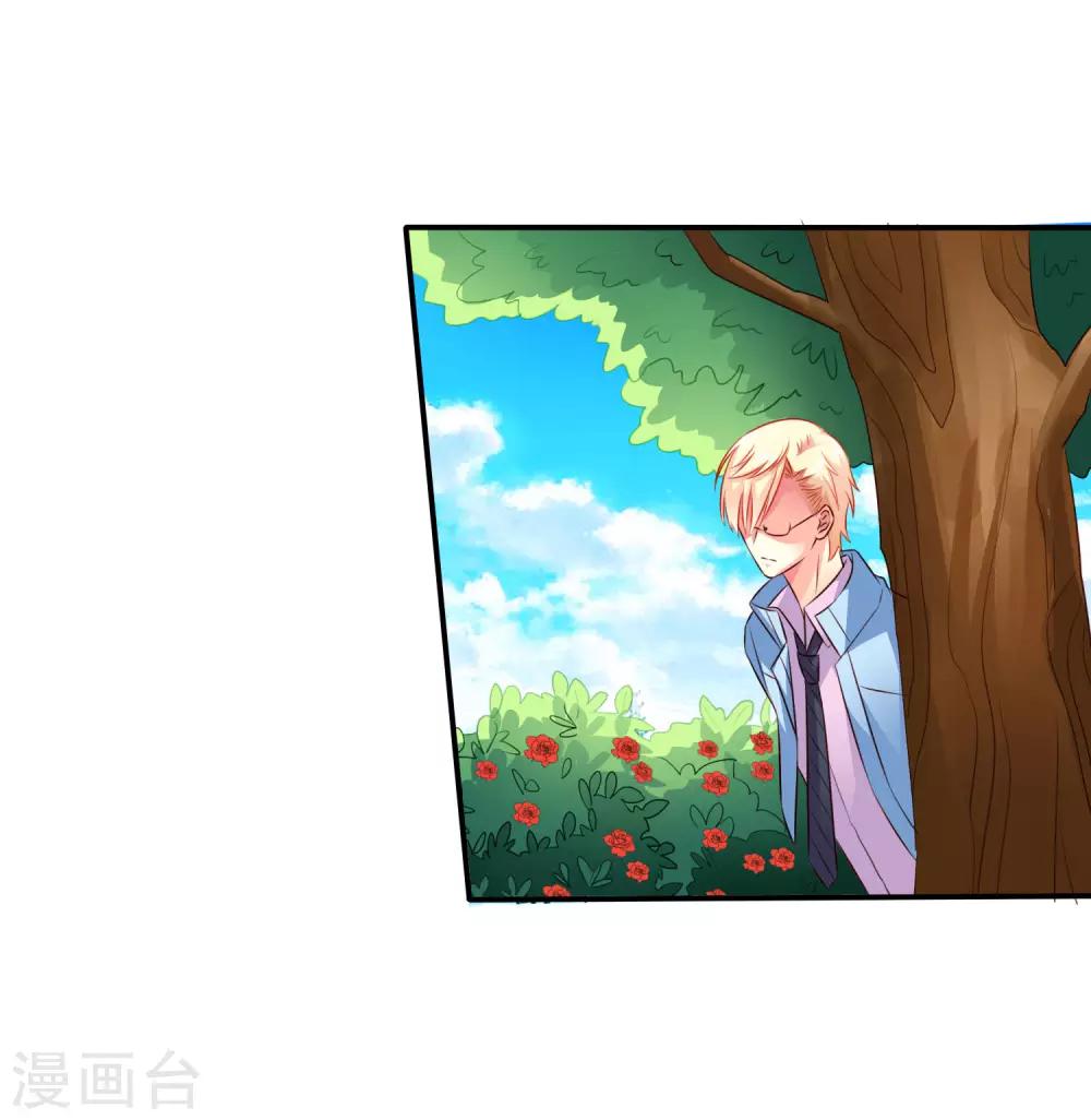 第40话 亲过了还能当兄弟吗？-第60话