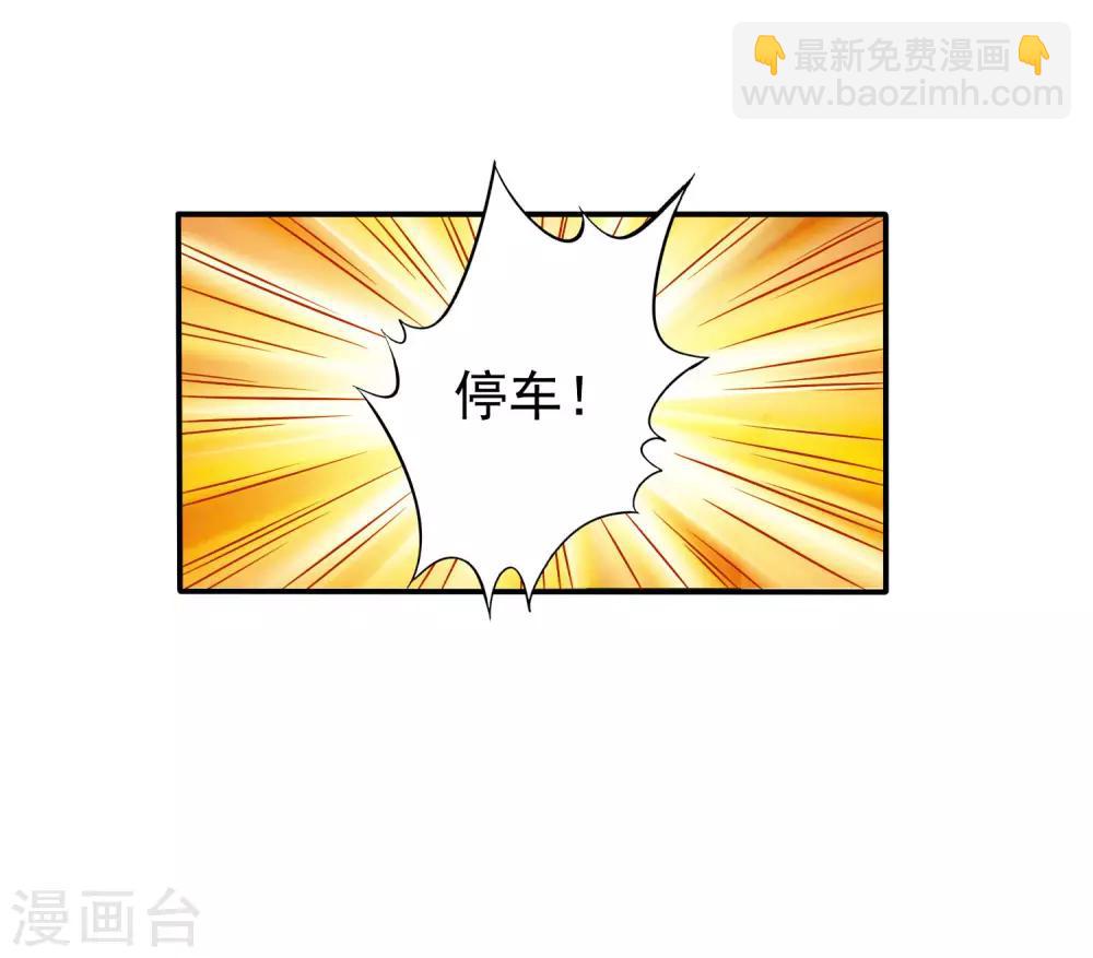 第40话 亲过了还能当兄弟吗？-第60话