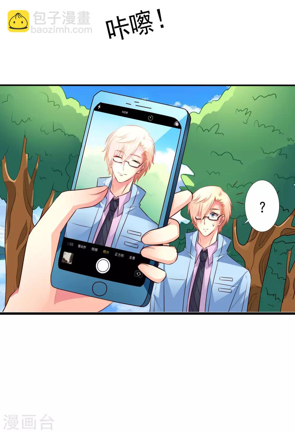 第40话 亲过了还能当兄弟吗？-第60话