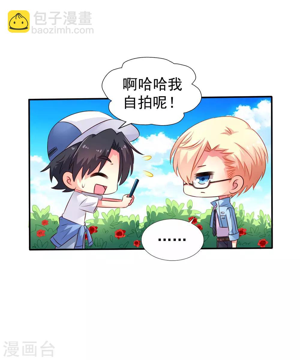 第40话 亲过了还能当兄弟吗？-第60话