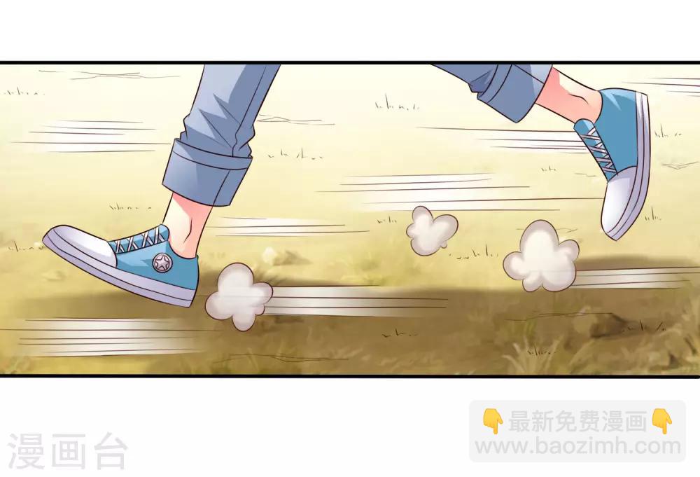 第40话 亲过了还能当兄弟吗？-第60话