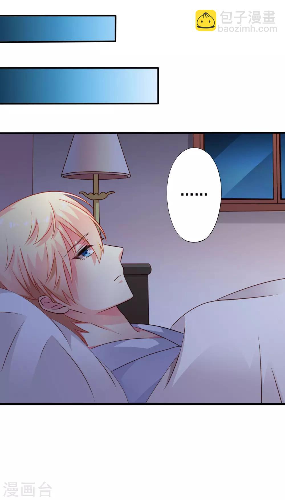 第42话 我发四我只想搞恶作剧之吻-第62话