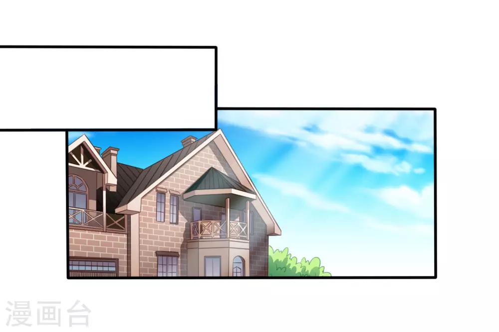 第42话 我发四我只想搞恶作剧之吻-第62话