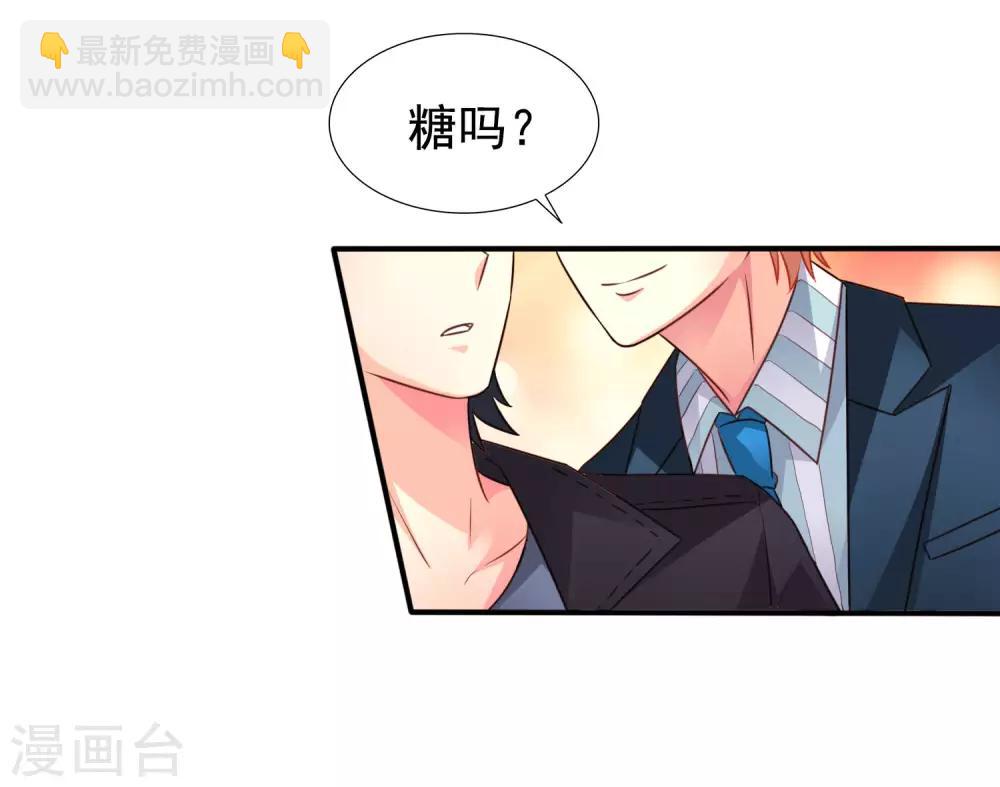 第44话 神棍局长的真假助理-第66话