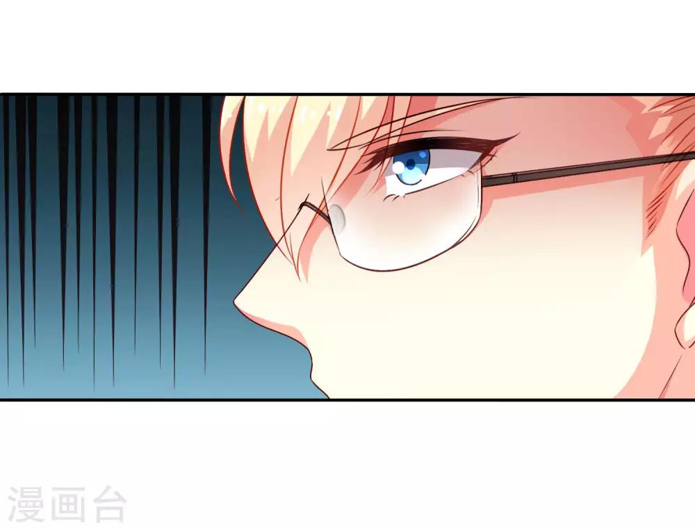 第7话 美人儿你该长&ldquo;大&rdquo;了-第8话