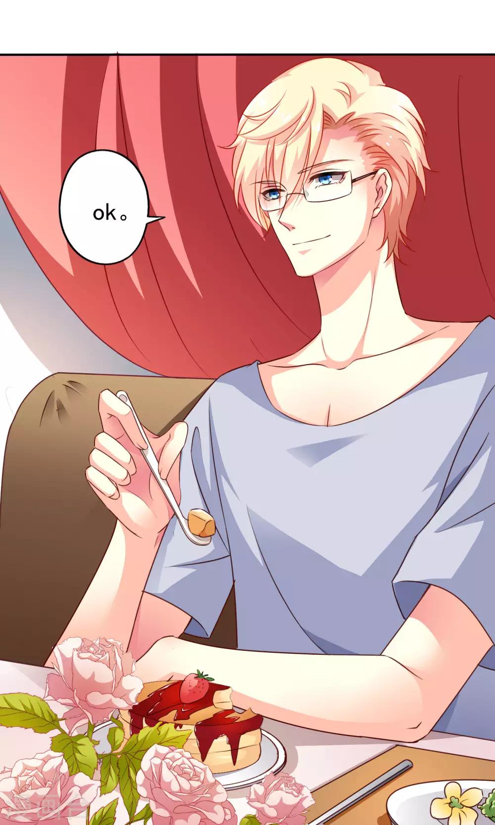 第7话 美人儿你该长&ldquo;大&rdquo;了-第8话