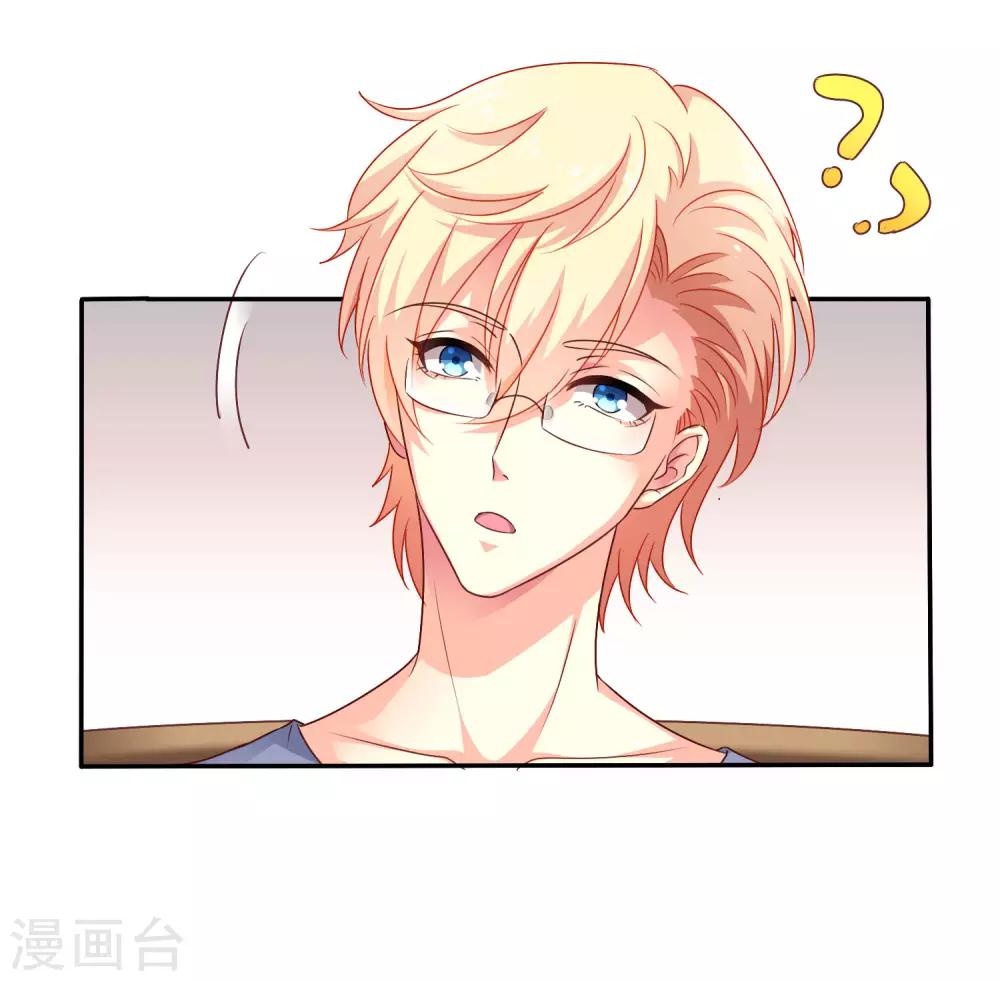 第7话 美人儿你该长&ldquo;大&rdquo;了-第8话