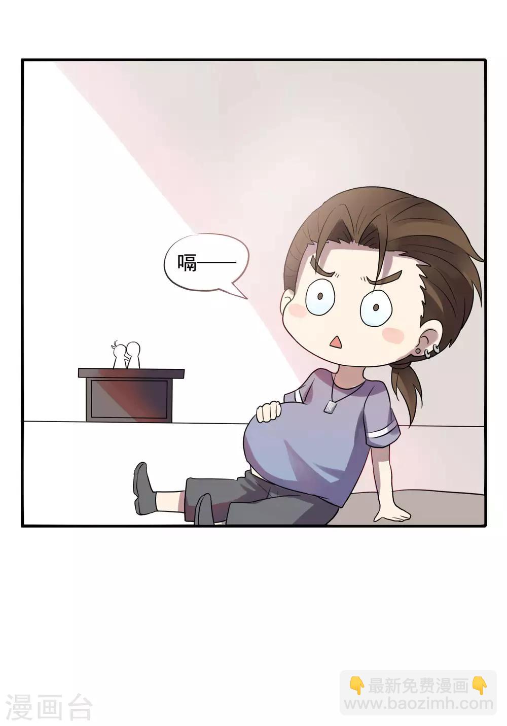 夏日小四格5-第72话