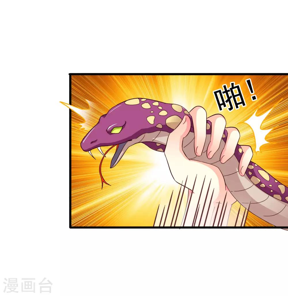 第47话 夜店兄弟混合双打-第74话