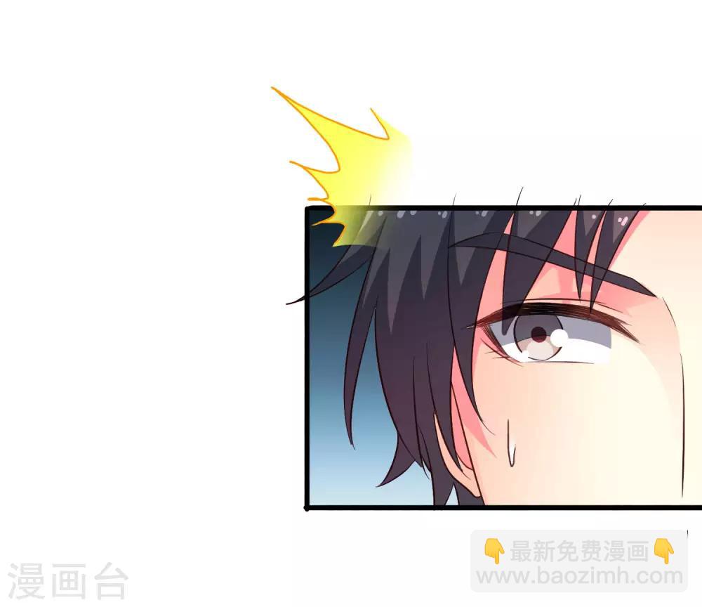 第48话 你们继续，能过审算我输-第76话