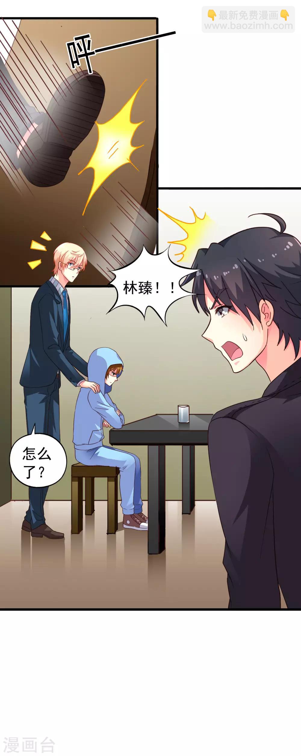 第48话 你们继续，能过审算我输-第76话