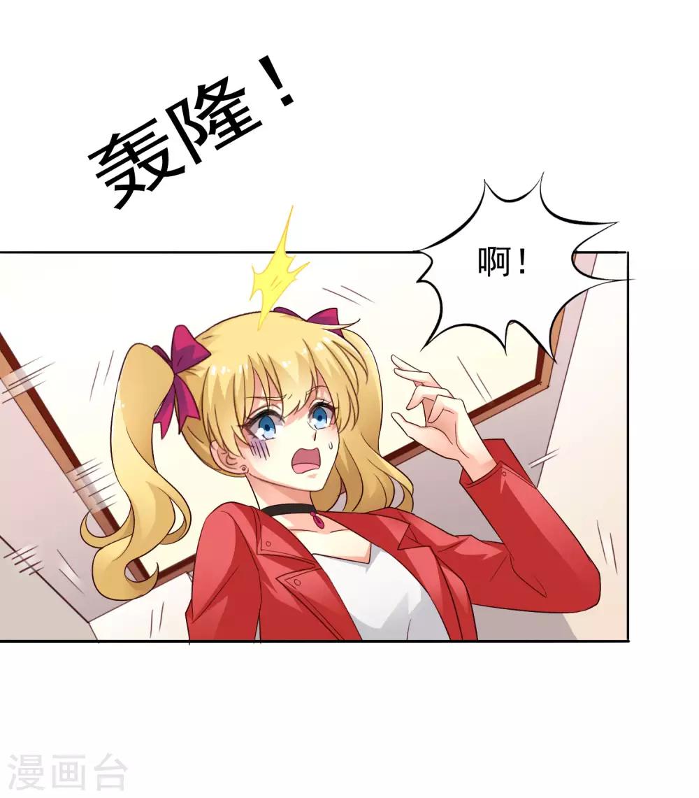 第51话 本场最佳助攻mvp叶橙橙-第80话