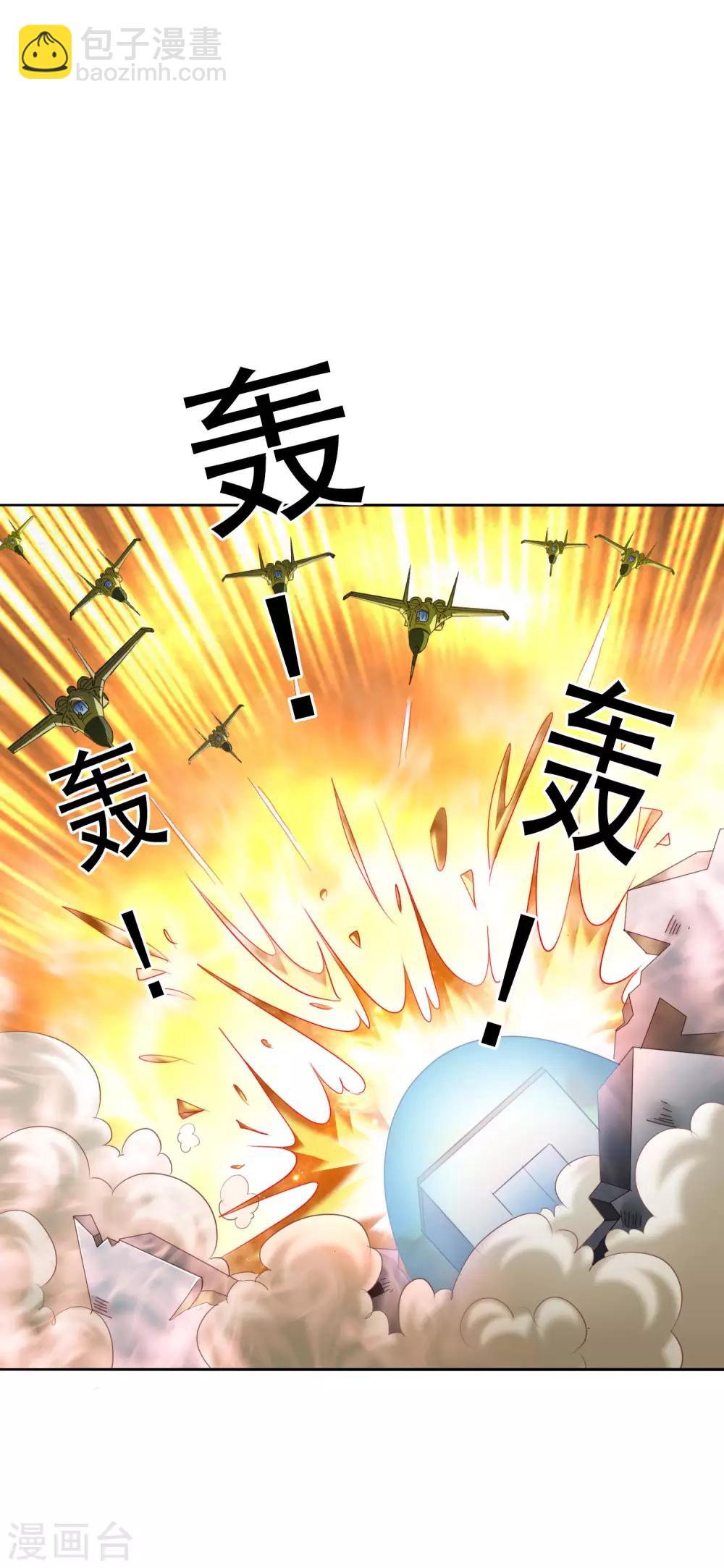 第51话 本场最佳助攻mvp叶橙橙-第80话