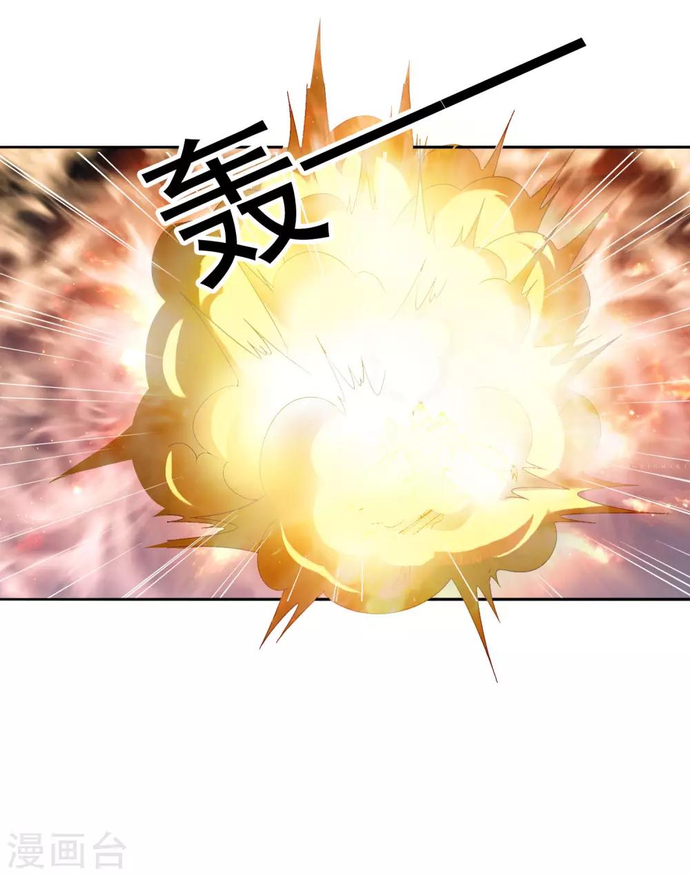 第51话 本场最佳助攻mvp叶橙橙-第80话