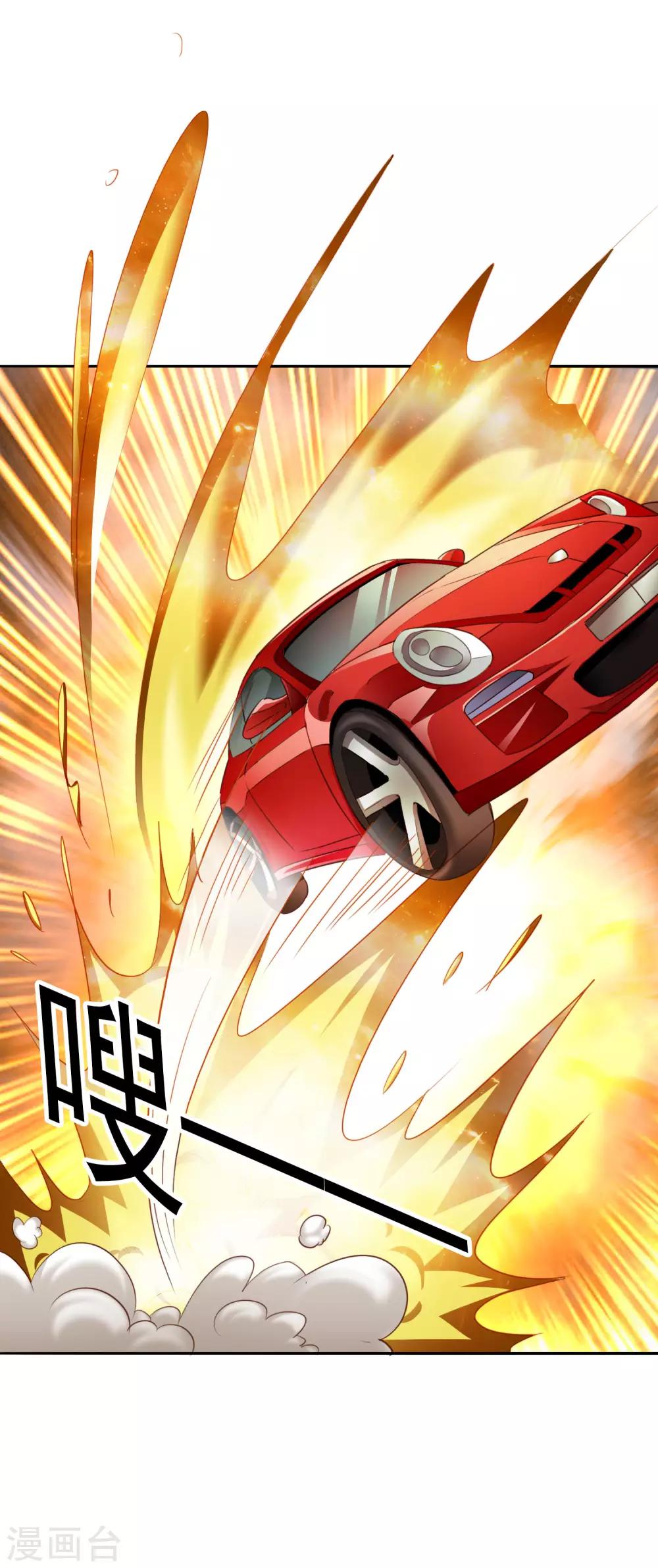 第51话 本场最佳助攻mvp叶橙橙-第80话