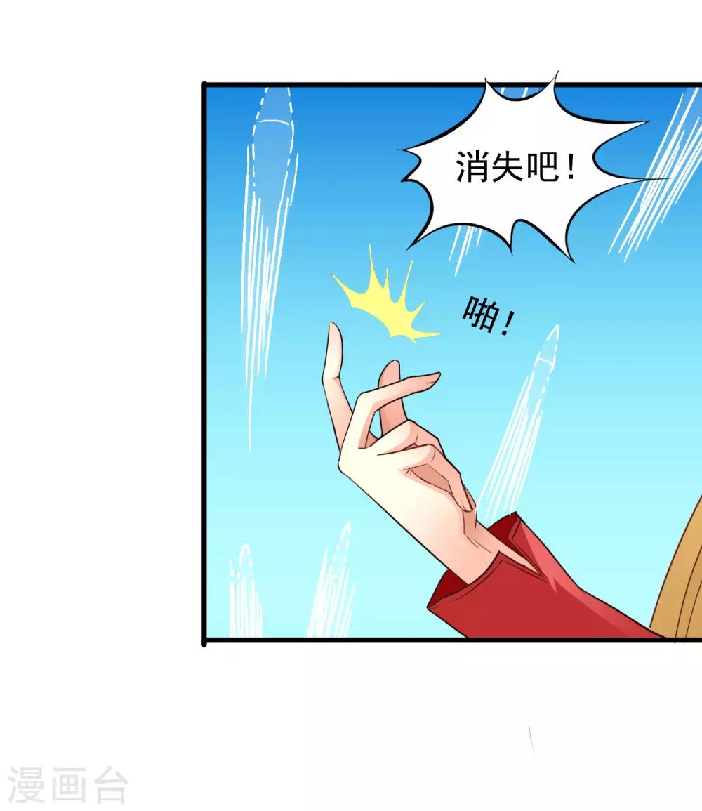 第51话 本场最佳助攻mvp叶橙橙-第80话