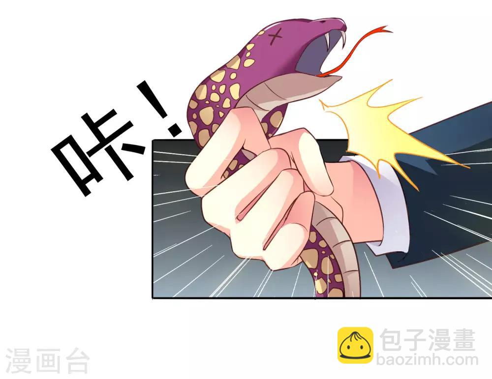 第51话 本场最佳助攻mvp叶橙橙-第80话