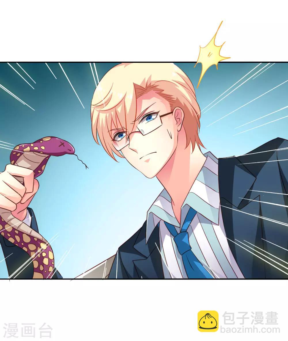 第51话 本场最佳助攻mvp叶橙橙-第80话