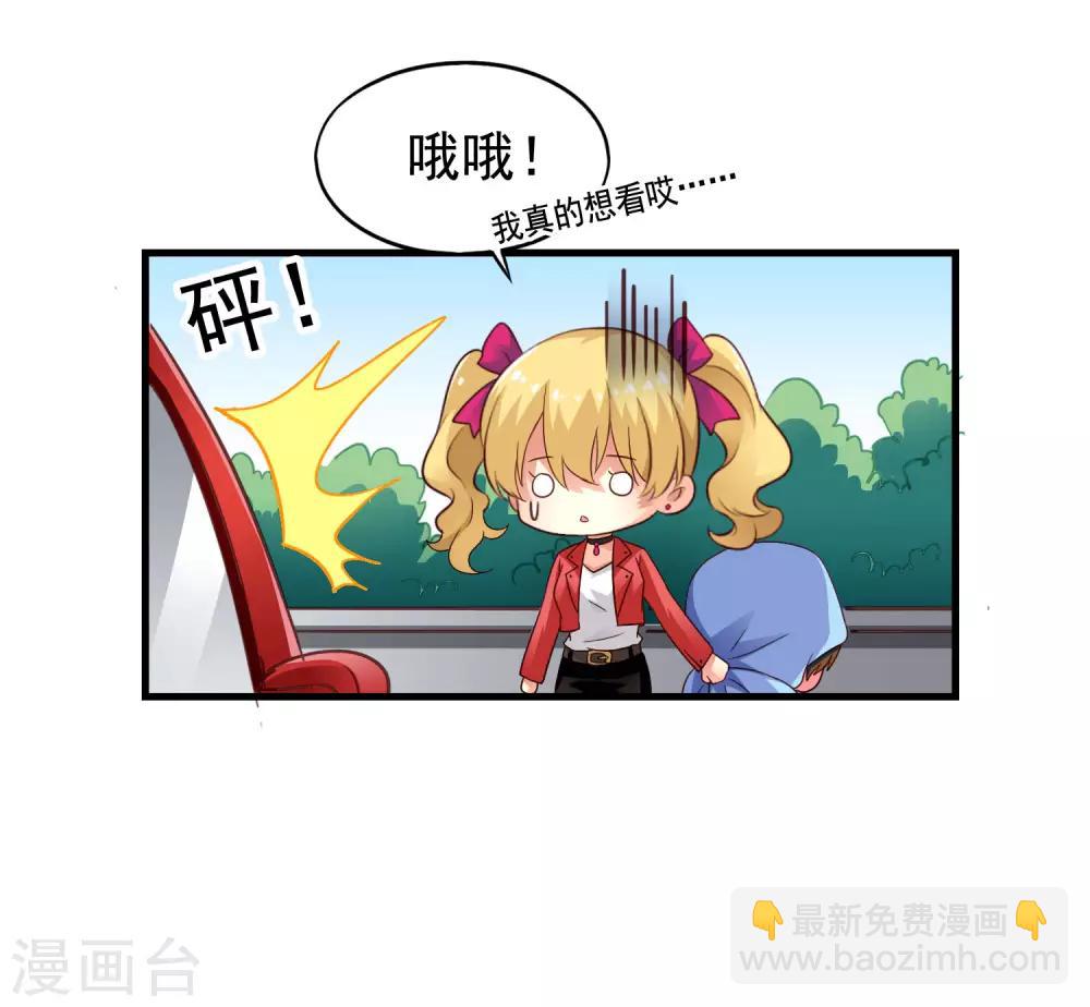 第51话 本场最佳助攻mvp叶橙橙-第80话