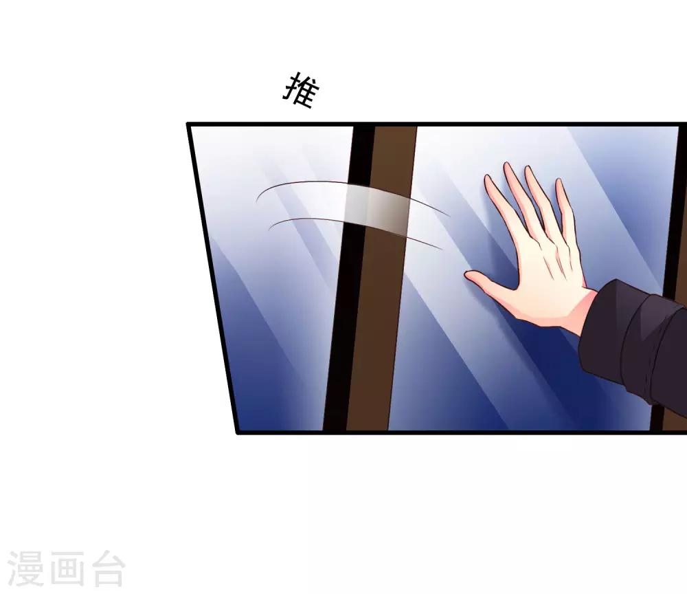 第54话 怎么这么热啊脱了衣服有赞赏吗-第84话