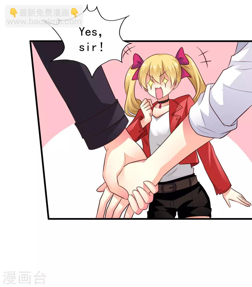 第54话 怎么这么热啊脱了衣服有赞赏吗-第84话