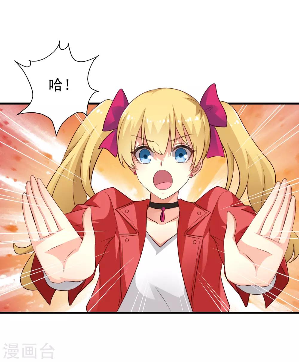 第54话 怎么这么热啊脱了衣服有赞赏吗-第84话