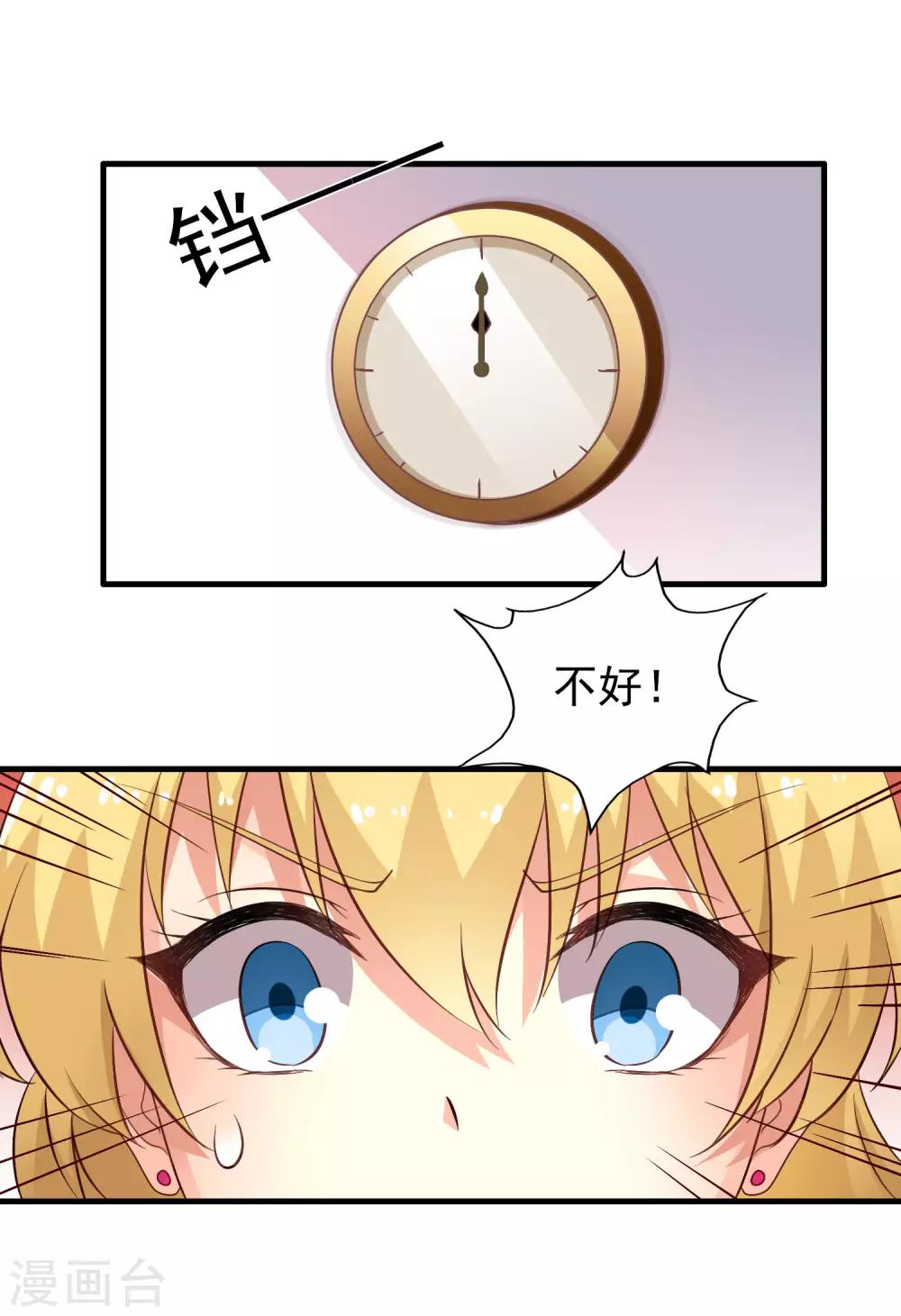 第54话 怎么这么热啊脱了衣服有赞赏吗-第84话