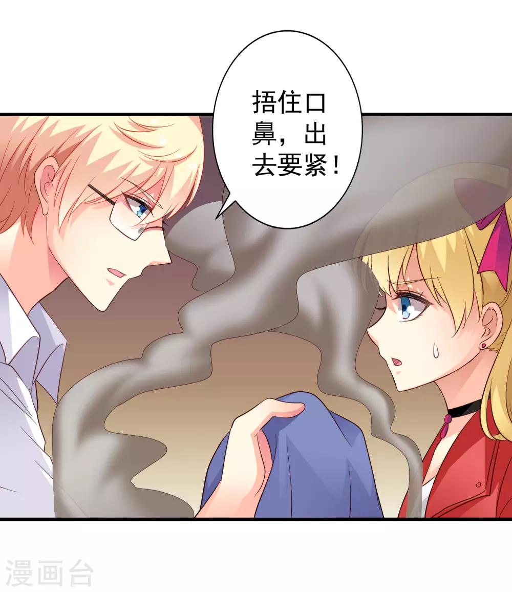 第54话 怎么这么热啊脱了衣服有赞赏吗-第84话