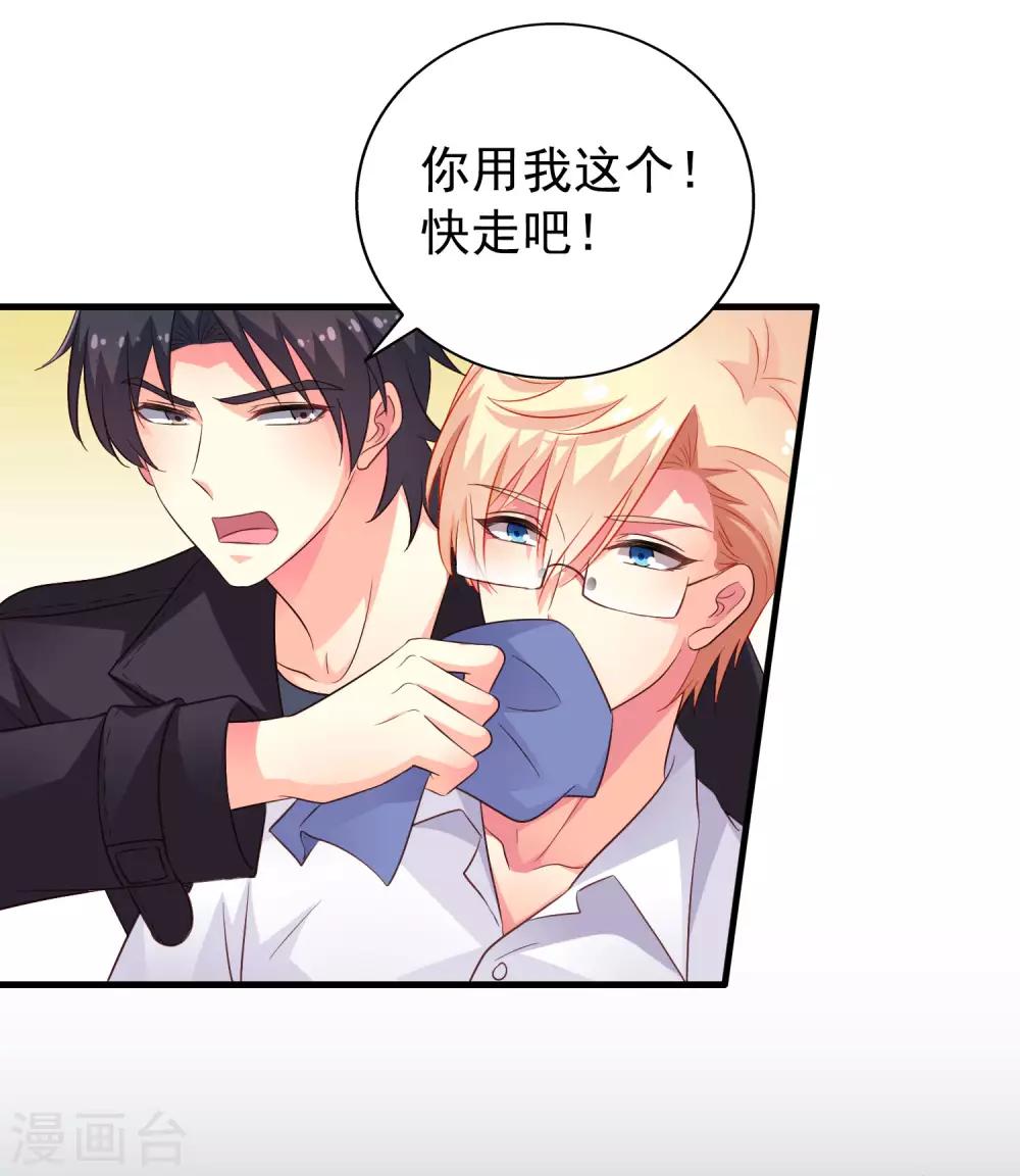 第54话 怎么这么热啊脱了衣服有赞赏吗-第84话