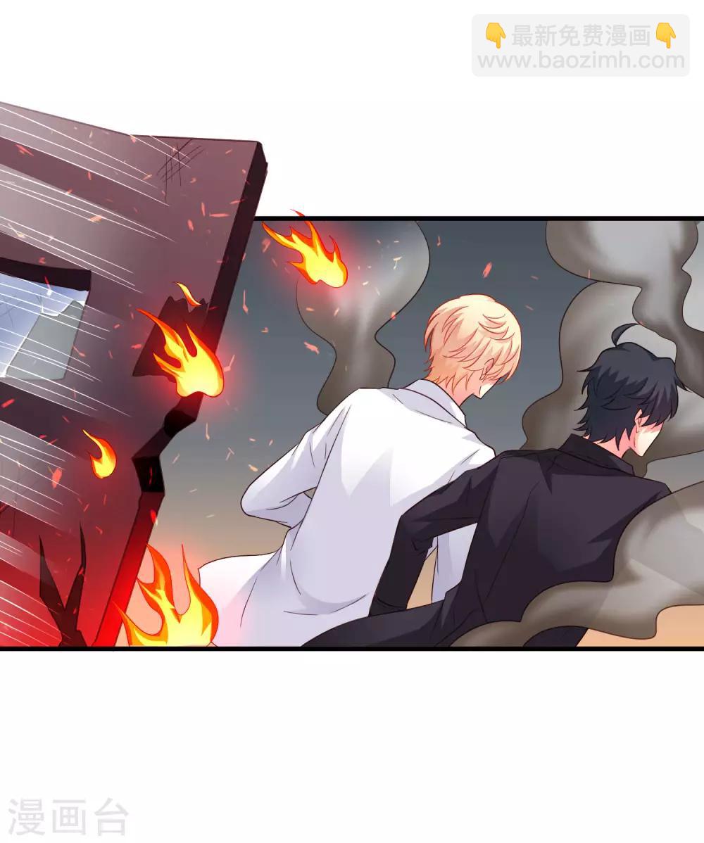 第54话 怎么这么热啊脱了衣服有赞赏吗-第84话