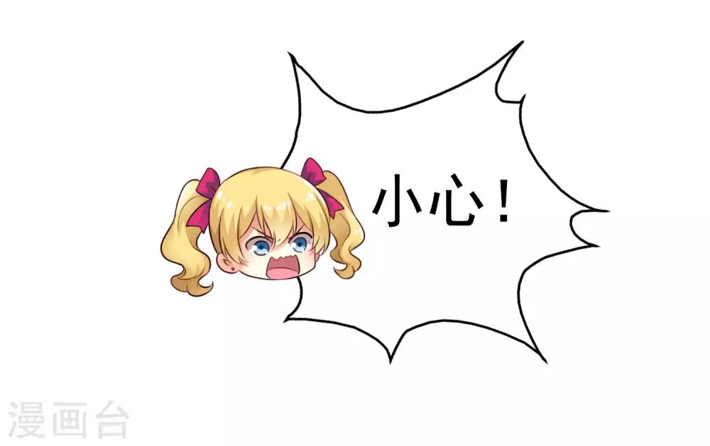 第54话 怎么这么热啊脱了衣服有赞赏吗-第84话