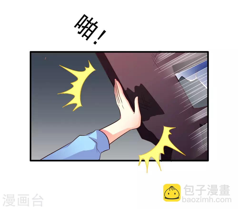 第54话 怎么这么热啊脱了衣服有赞赏吗-第84话