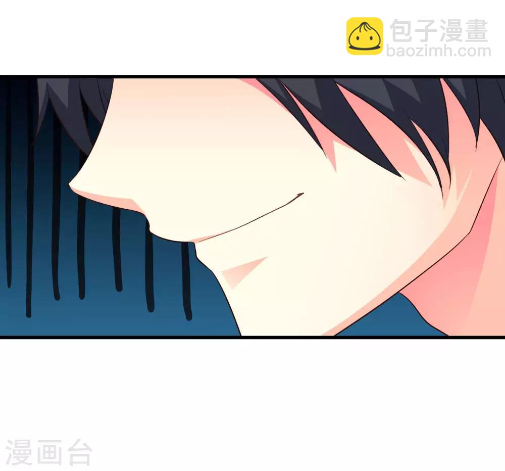 第54话 怎么这么热啊脱了衣服有赞赏吗-第84话