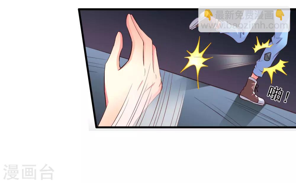 第54话 怎么这么热啊脱了衣服有赞赏吗-第84话