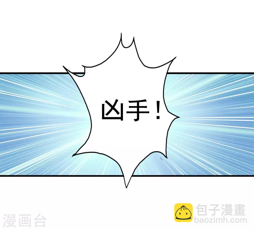 第54话 怎么这么热啊脱了衣服有赞赏吗-第84话