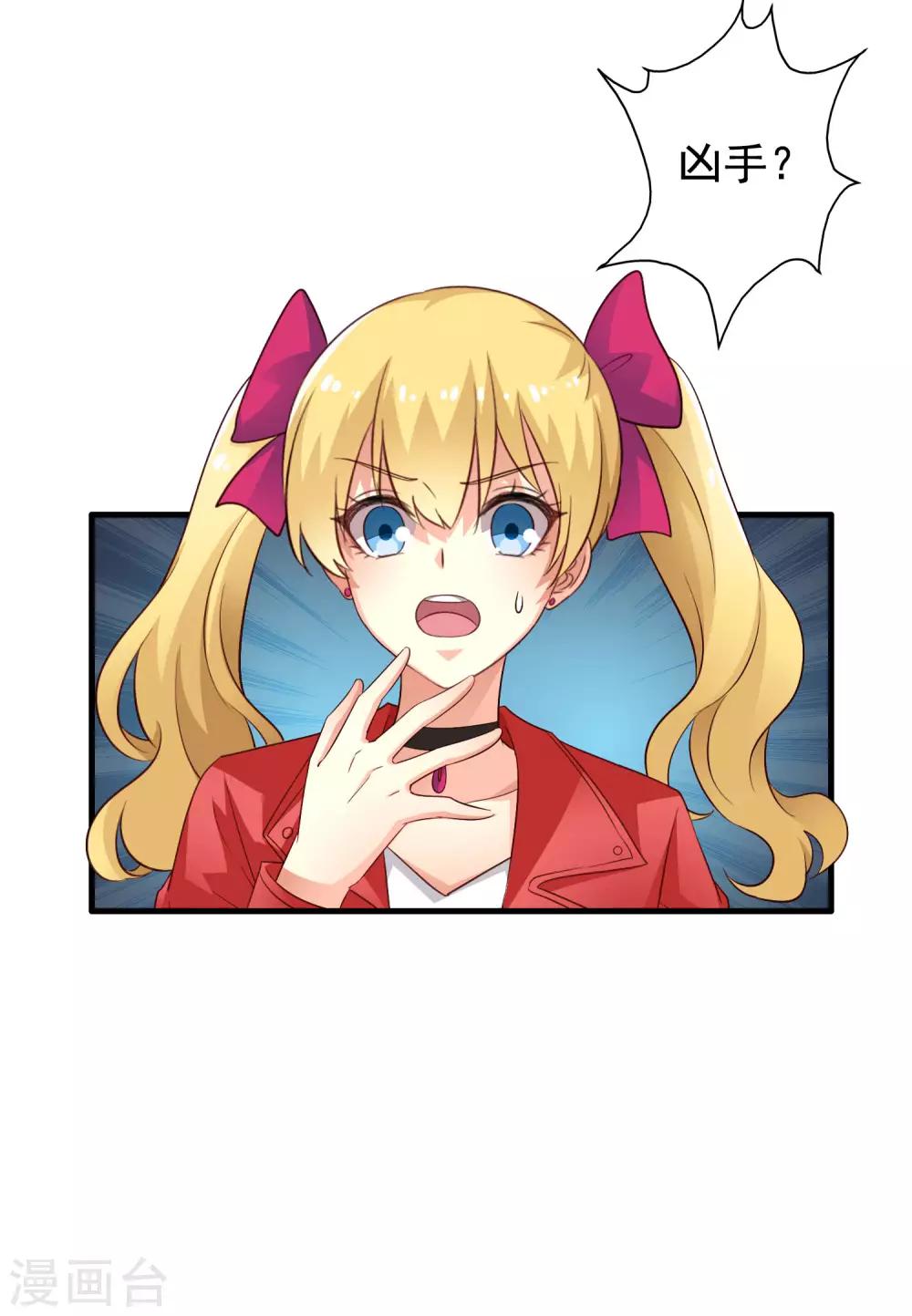 第54话 怎么这么热啊脱了衣服有赞赏吗-第84话