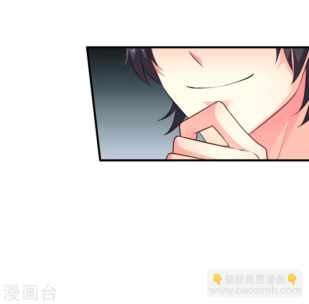 第54话 怎么这么热啊脱了衣服有赞赏吗-第84话