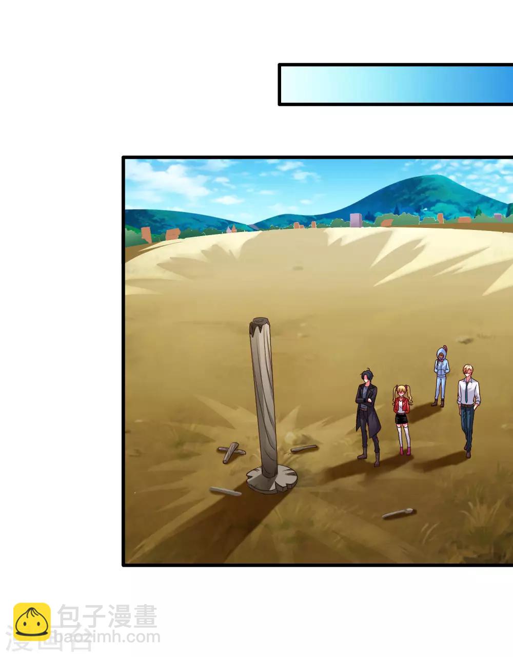 第56话 林臻臻小朋友我来给你送吃的啦~-第86话